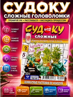 Feruza 