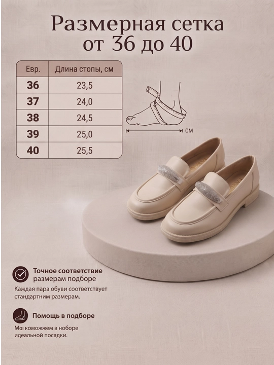 Qizlar va ayollar uchun klassik loafer tufli – qulay va zamonaviy model