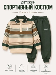 Зеленый