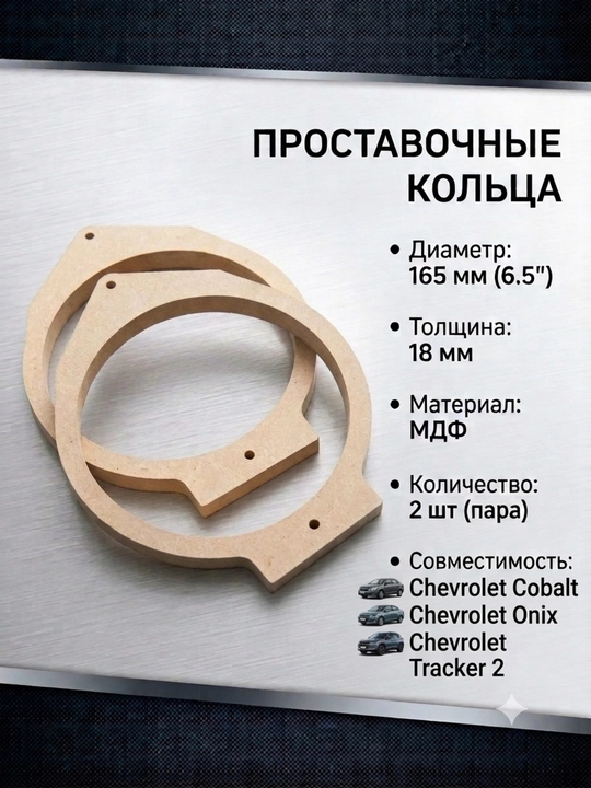 Kolonka o'rnatish uchun podium 16 sm 2 dona - 