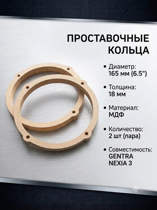 Kolonka o'rnatish uchun podium 16 sm 2 dona - 