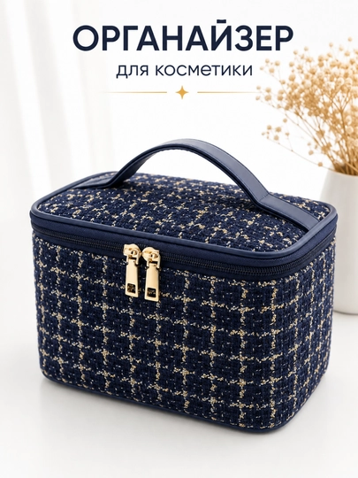 Ayollar uchun kosmetik sumka, kosmetika organizatori, tutqichli, katta sig'imli - 