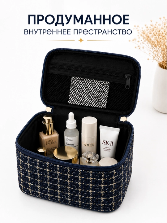 Ayollar uchun kosmetik sumka, kosmetika organizatori, tutqichli, katta sig'imli