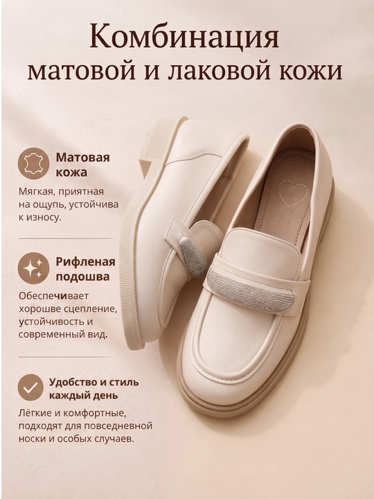Qizlar va ayollar uchun klassik loafer tufli – qulay va zamonaviy model