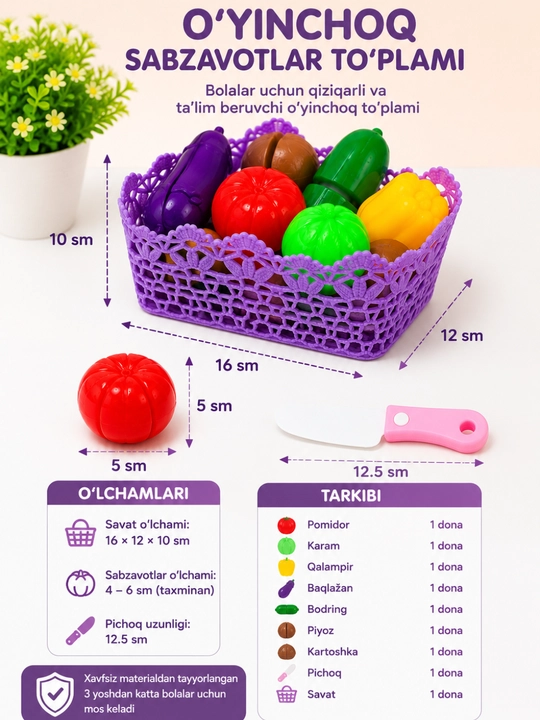 Игровой набор разрезных овощей с корзинкой и ножом, для детей 3+