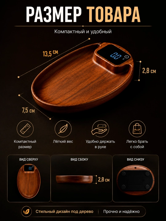Elektron raqamli oshxona tarozisi, kofe, choy, ziravorlar va kukunlar