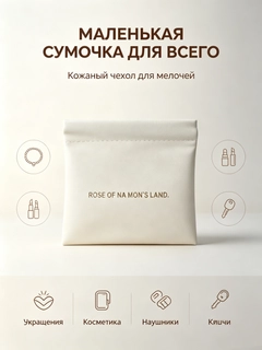 Белый