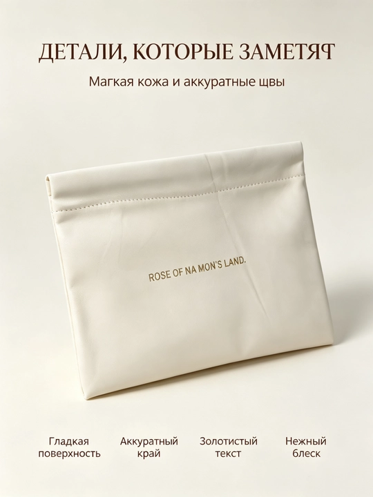 Компактная сумка для хранения мелочей – универсальная, для путешествий и дома