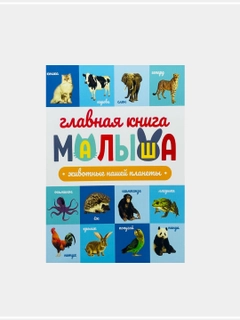 Алый