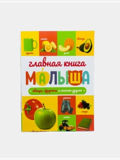 Аметистовый