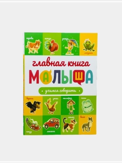 Багровый