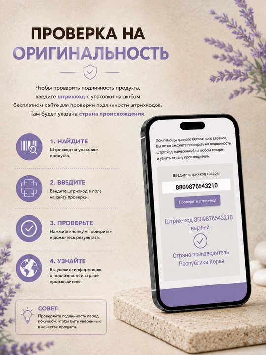 Маска Numbuzin №9, PDRN, 50 пептидов, лифтинг, увлажнение, сияние, для лица