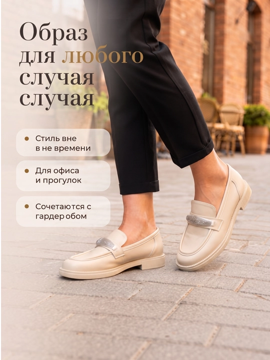 Qizlar va ayollar uchun klassik loafer tufli – qulay va zamonaviy model