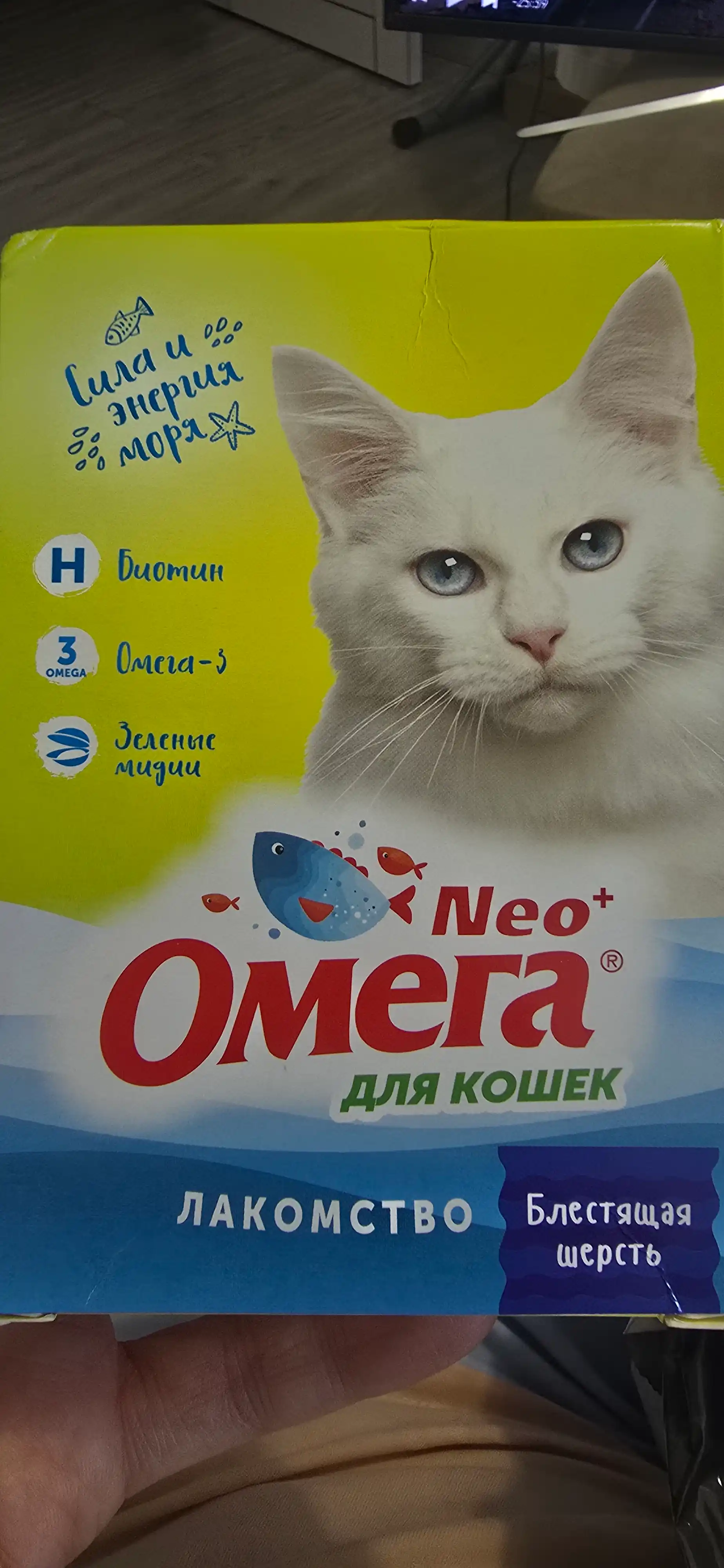 Mushuklar uchun Omega Neo "Yaltiroq jun" taomi
