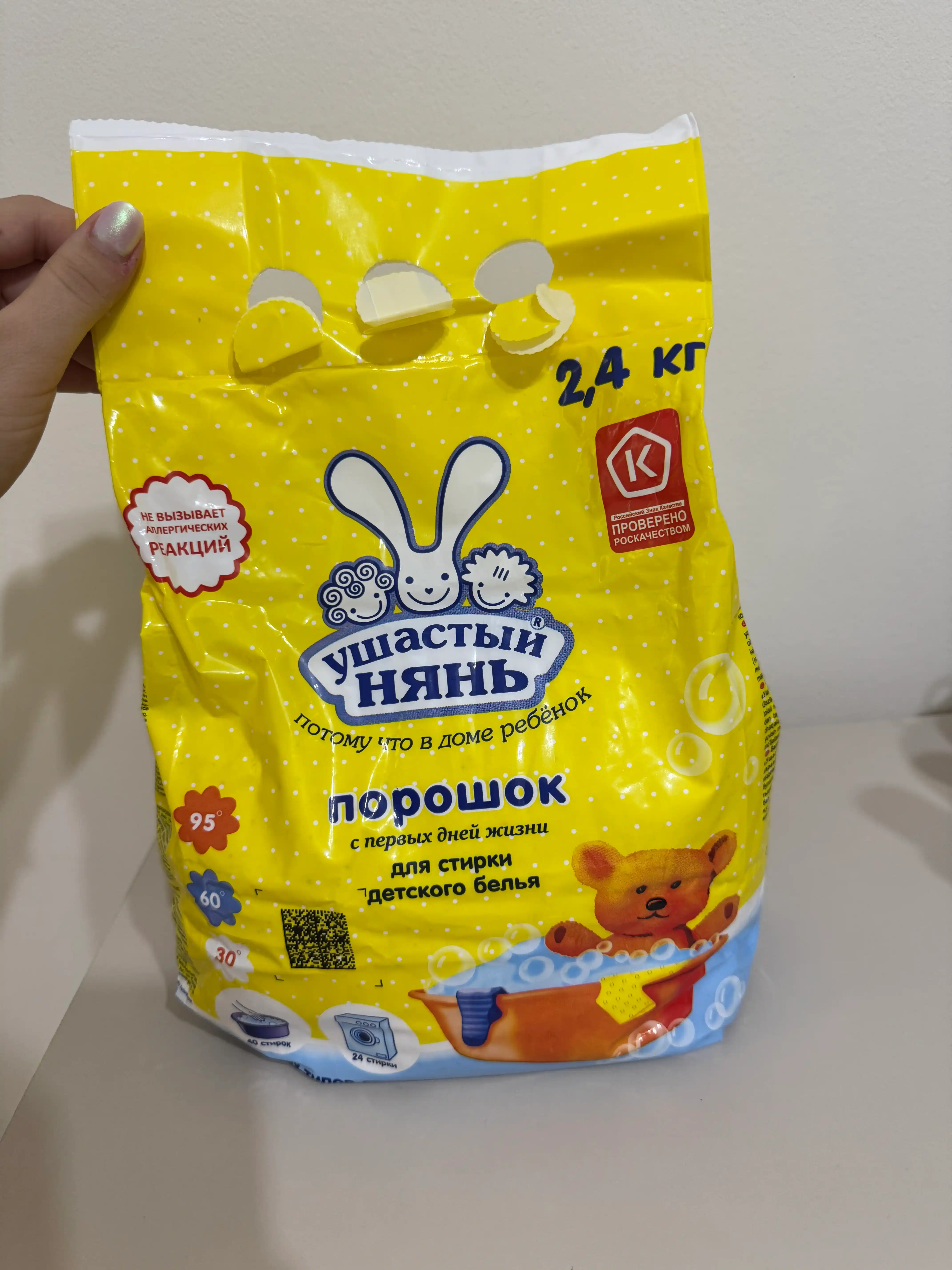 Ушастый Нянь детский стиральный порошок, автомат, для детского белья, 2,4 кг