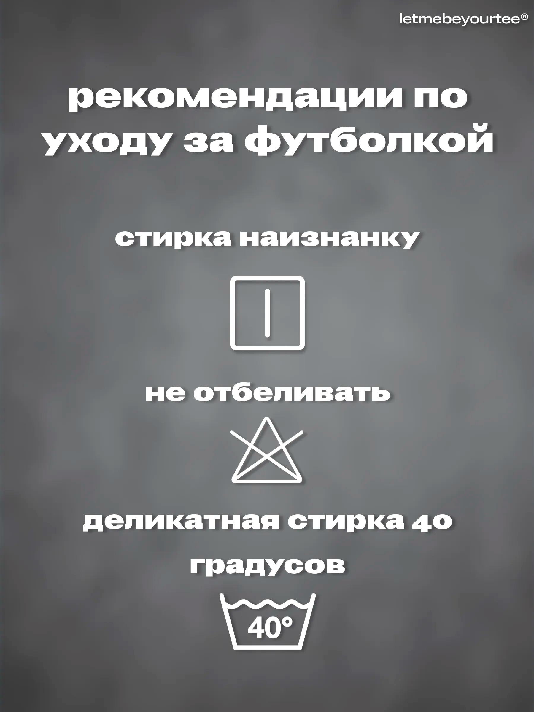 Футболка оверсайз в стиле с принтом