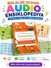 Красный