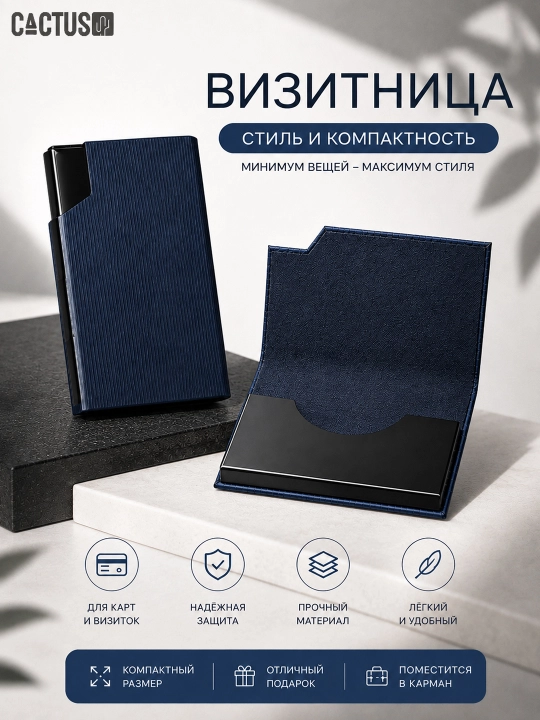 Kartxolder, vizitnisa, bank kartalari uchun g'ilof - 