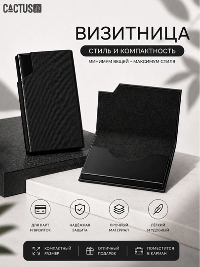 Kartxolder, vizitnisa, bank kartalari uchun g'ilof - 