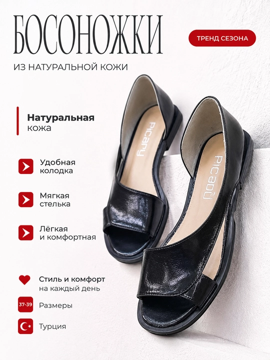 Женские босоножки, женские туфли с открытым носиком, из натуральной лакированной кожи - 