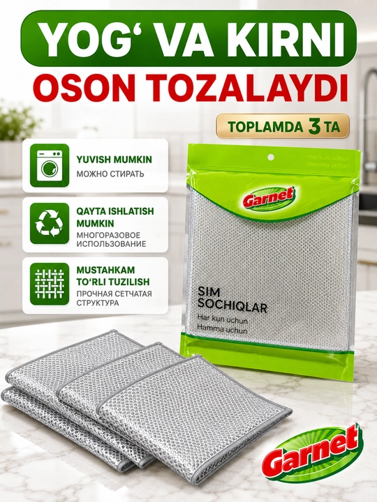 Idish va qozonlarni tozalash uchun metall to‘rli salfetkalar, qayta ishlatiladigan, 3 dona - 
