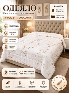 Прозрачный