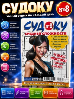 Bronza