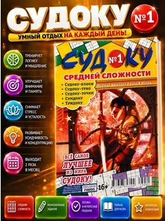 Xantal