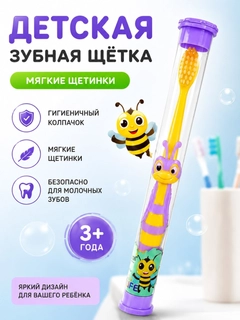 Ametist