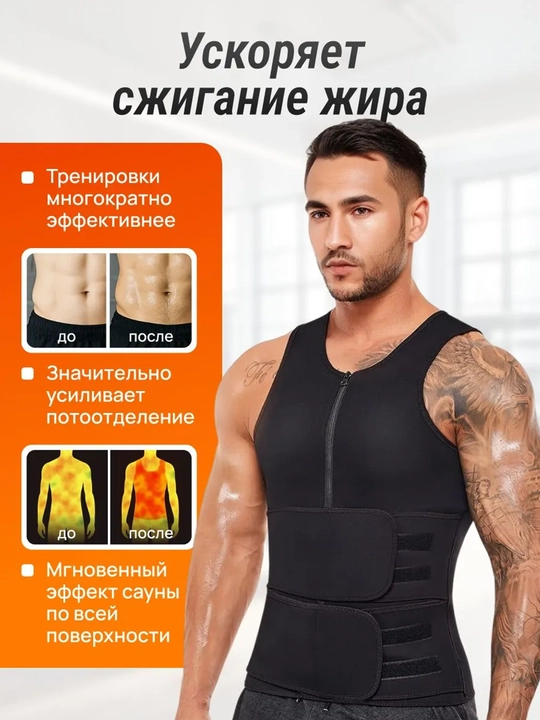 Erkaklar uchun belni korreksiya qiluvchi neopren mayka-korset L-3XL