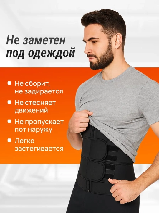 Erkaklar uchun belni korreksiya qiluvchi neopren mayka-korset L-3XL