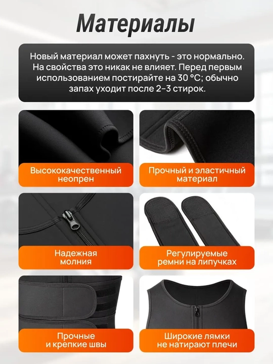 Erkaklar uchun belni korreksiya qiluvchi neopren mayka-korset L-3XL