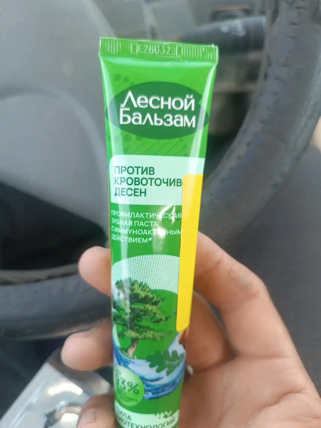 Cпрей для мужчин Soft Men Spray, 20 мл