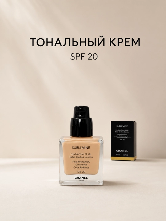 SUBLI'MINE Fluid Foundation SPF 20 tonal krem, 75 ml - 