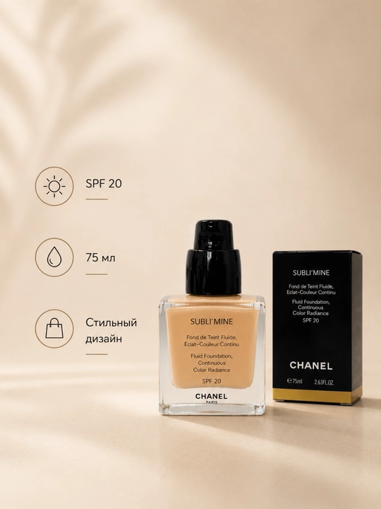 SUBLI'MINE Fluid Foundation SPF 20 tonal krem, 75 ml