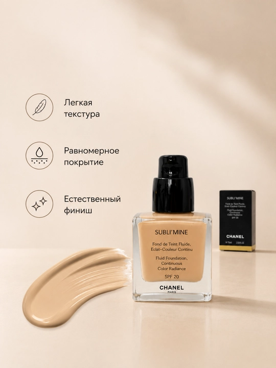SUBLI'MINE Fluid Foundation SPF 20 tonal krem, 75 ml