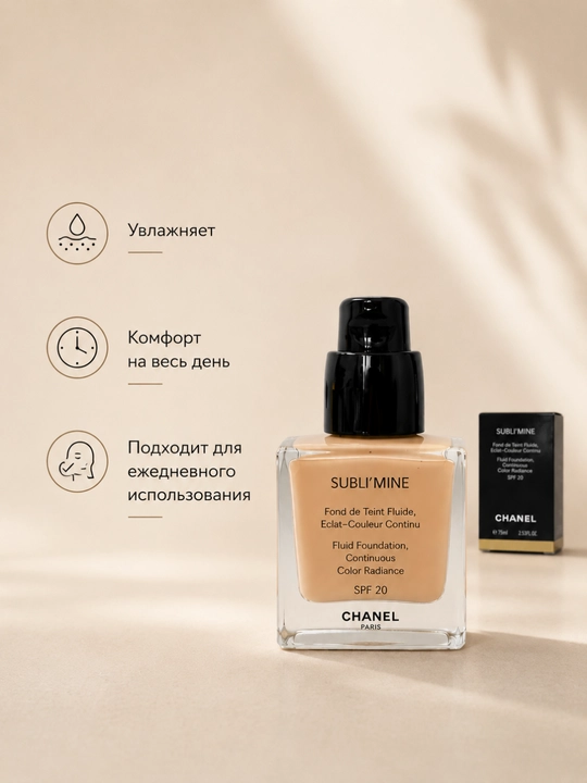 SUBLI'MINE Fluid Foundation SPF 20 tonal krem, 75 ml