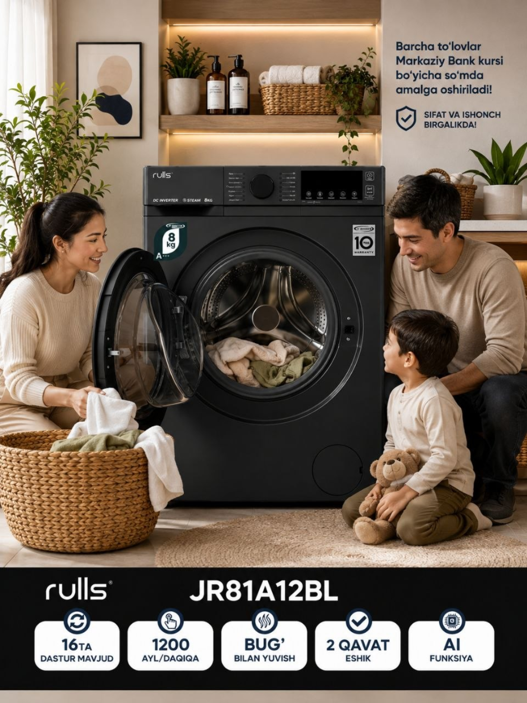 Rulls JR81A12S и Rulls JR81A12BL — современные автоматические стиральные машины