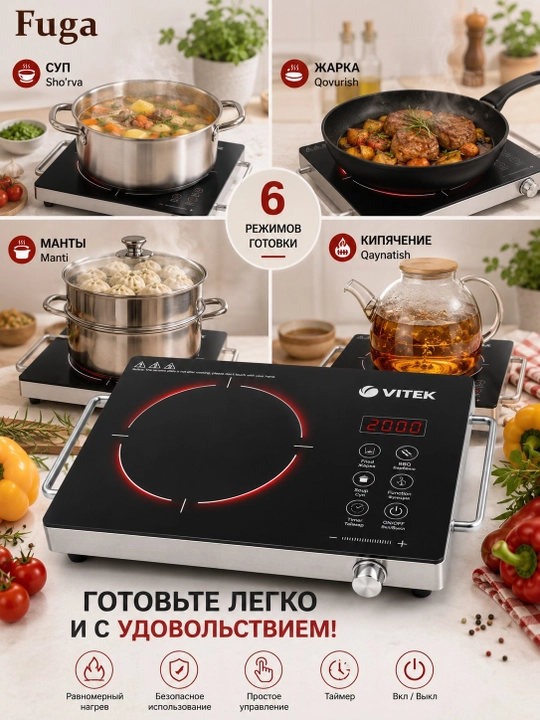 Elektr infraqizil mini plita 3500W, tez qiziydi, energiya tejovchi A+