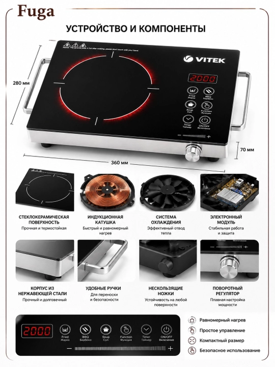 Elektr infraqizil mini plita 3500W, tez qiziydi, energiya tejovchi A+