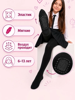 Черное стекло