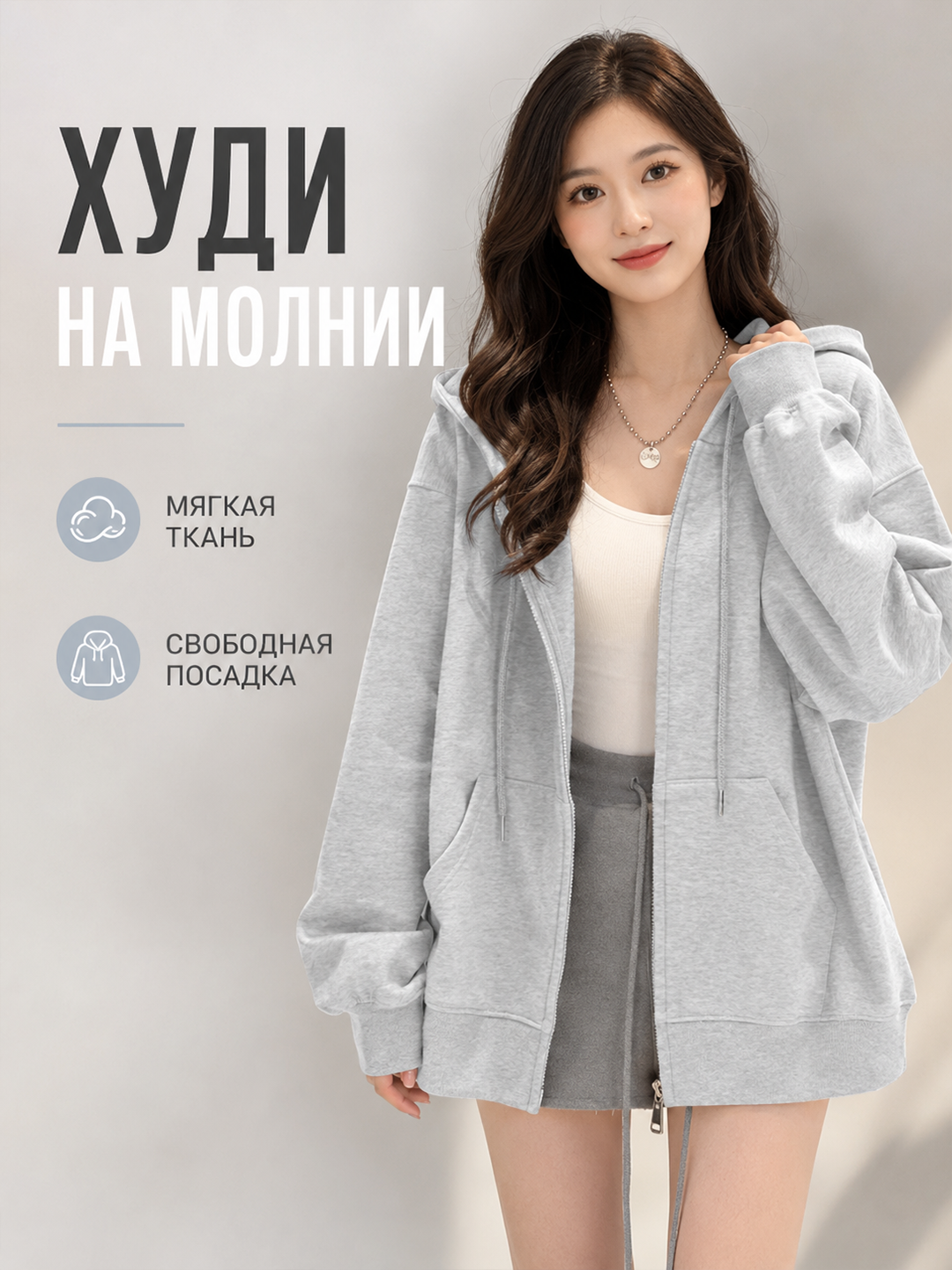 Серый