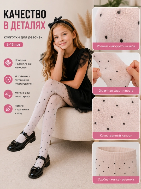 Hello Kitty rasmli qizlar uchun oq bolalar kolgotkasi, maktab va bog‘cha uchun