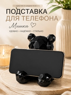 Черный