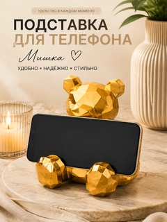 Бронзовый