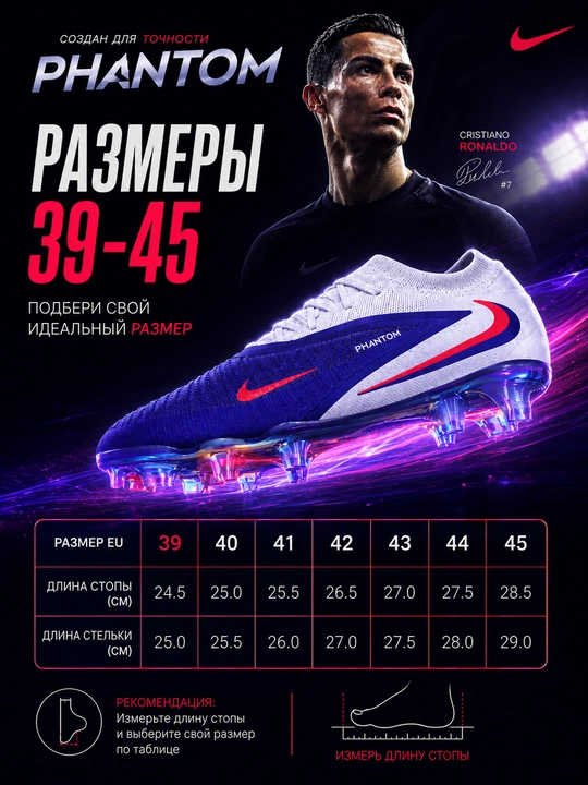 Бутсы футбольные, футбольные бутсы, бутсы Mercurial, бутсы для футбола, бутсы с шипами
