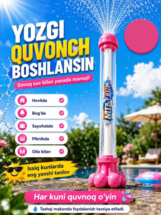 "Gul" suv to‘pponchasi/nasosi - basseyn va yozgi o‘yinlar uchun o‘yinchoq