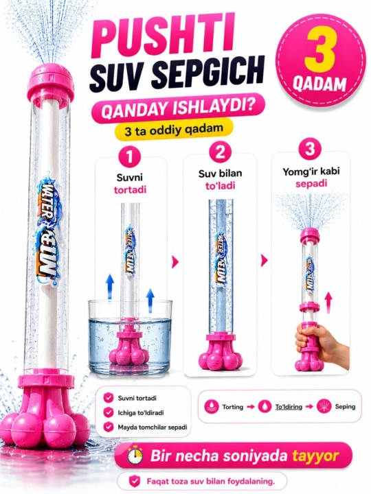 "Gul" suv to‘pponchasi/nasosi - basseyn va yozgi o‘yinlar uchun o‘yinchoq
