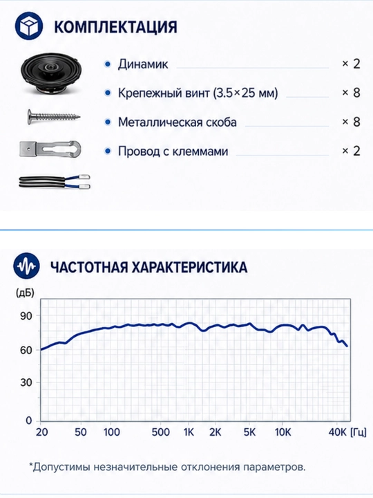 Автомобильные динамики KFC-HQ718-6, 16 см, 2-полосные, 120 Вт, 2 шт