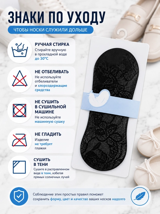 Ayollar uchun Qing to‘rli podsledniklar, 35-38 model, sarg‘ish, poyabzalda ko‘rinmaydigan, 1 juft